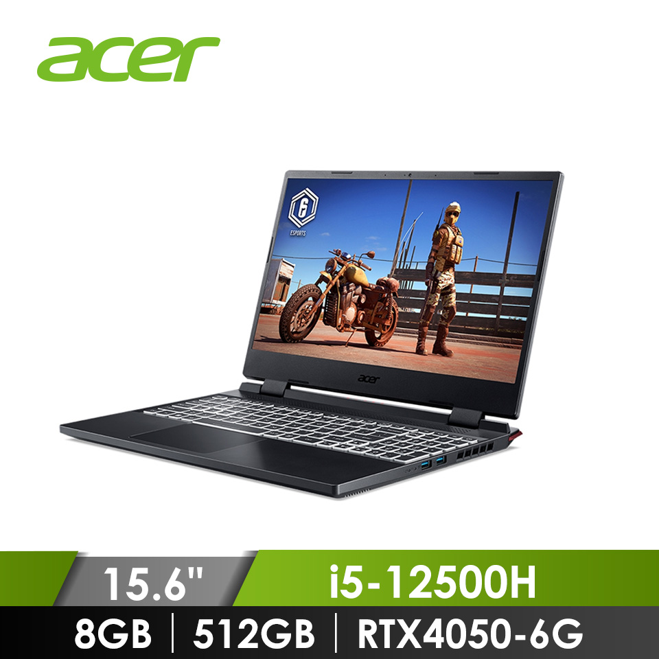 宏碁 ACER Nitro 電競筆記型電腦 15.6" (i5-12500H/8GB/512GB/RTX4050-6G/W11) 黑