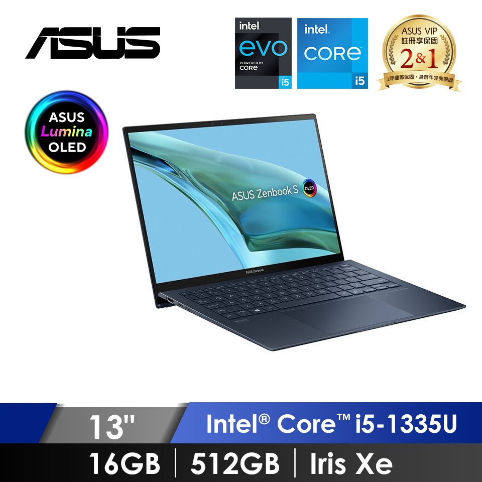華碩 ASUS Zenbook S OLED 筆記型電腦 13" (i5-1335U/16GB/512GB/Iris Xe/W11/EVO認證) 藍