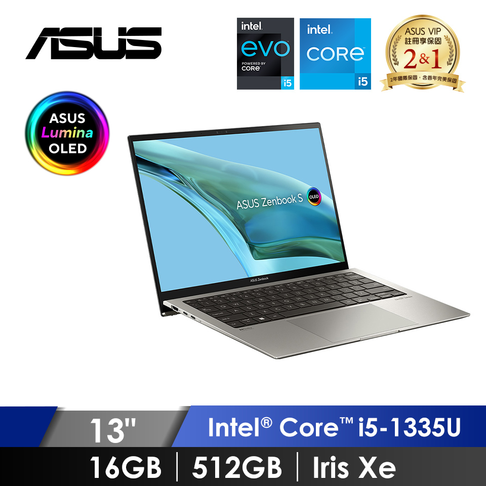 華碩 ASUS Zenbook S OLED 筆記型電腦 13" (i5-1335U/16GB/512GB/Iris Xe/W11/EVO認證) 灰