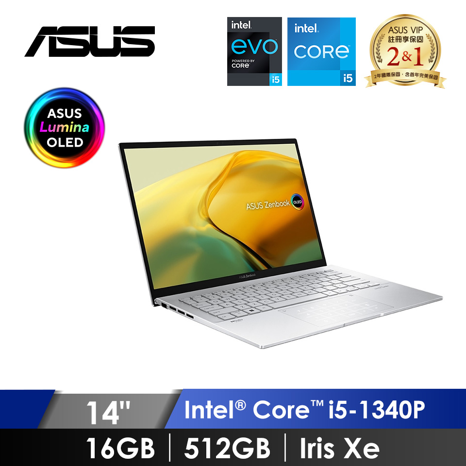 華碩 ASUS ZenBook OLED 筆記型電腦 14" (i5-1340P/16GB/512GB/Iris Xe/W11/EVO認證) 銀