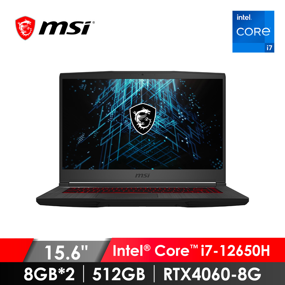 領券再折 | 微星 MSI Thin GF63 電競筆記型電腦 15.6" (i7-12650H/8GB*2/512GB/RTX4060-8G/W11H)
