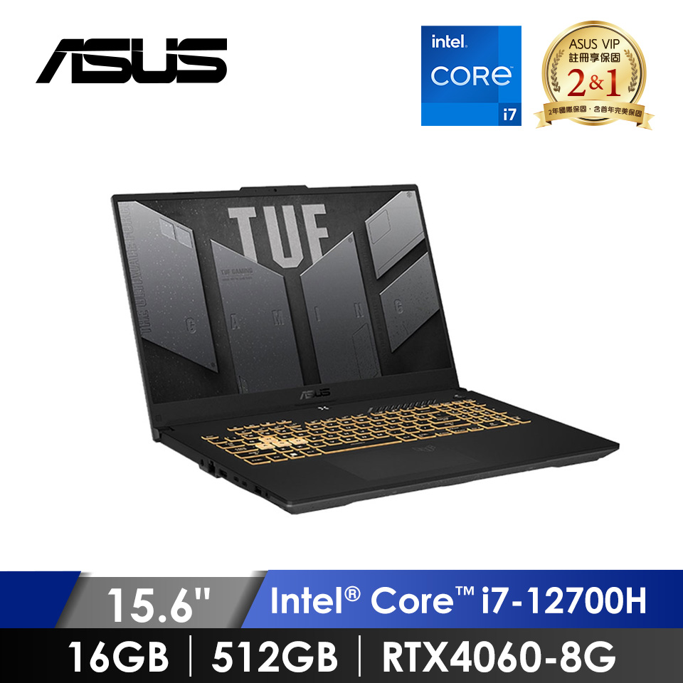 華碩 ASUS TUF Gaming F15 電競筆記型電腦 15.6" (i7-12700H/16GB/512GB/RTX4060-8G/W11) 灰