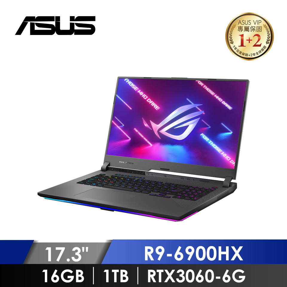 華碩 ASUS ROG Strix G 電競筆記型電腦 17.3" (R9-6900HX/16GB/1TB/RTX3060-6G/W11) 黑