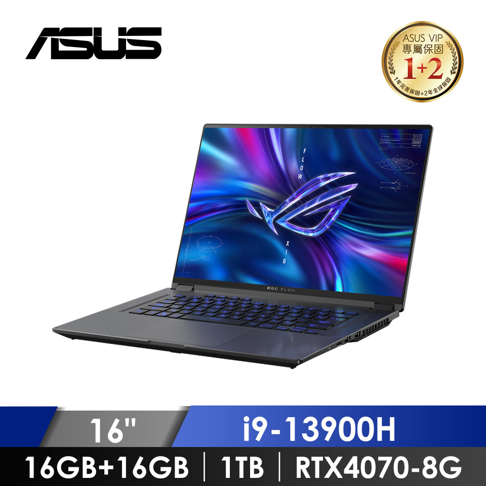華碩 ASUS ROG FLOW X16 電競筆記型電腦 16" (i9-13900H/16GB*2/1TB/RTX4070-8G/W11) 黑