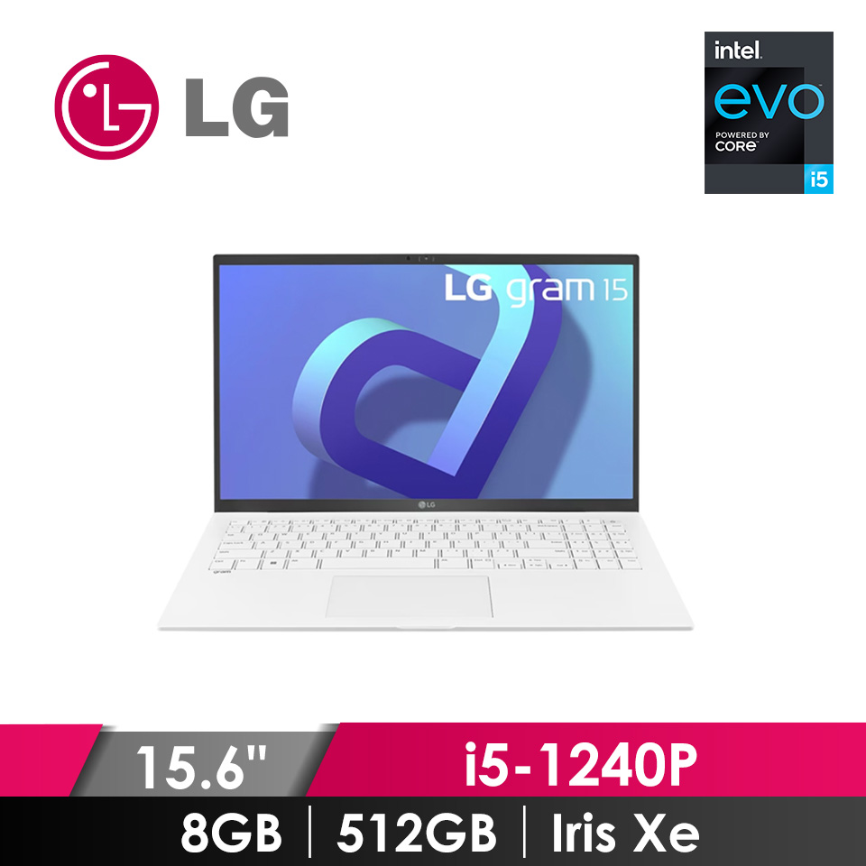 LG Gram 極緻輕薄筆電 15.6&#034; (i5-1240P&#47;8GB&#47;512GB&#47;Iris Xe&#47;W11&#47;EVO認證) 白