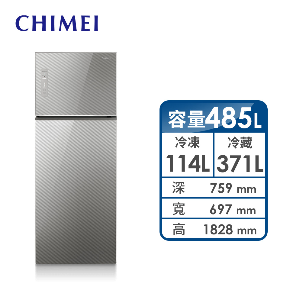 CHIMEI 485公升雙門變頻冰箱