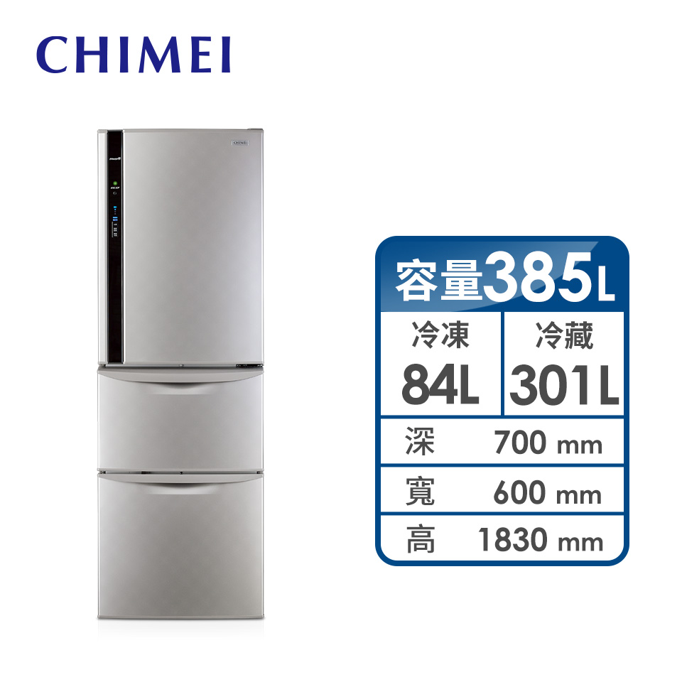 CHIMEI 385公升三門變頻冰箱