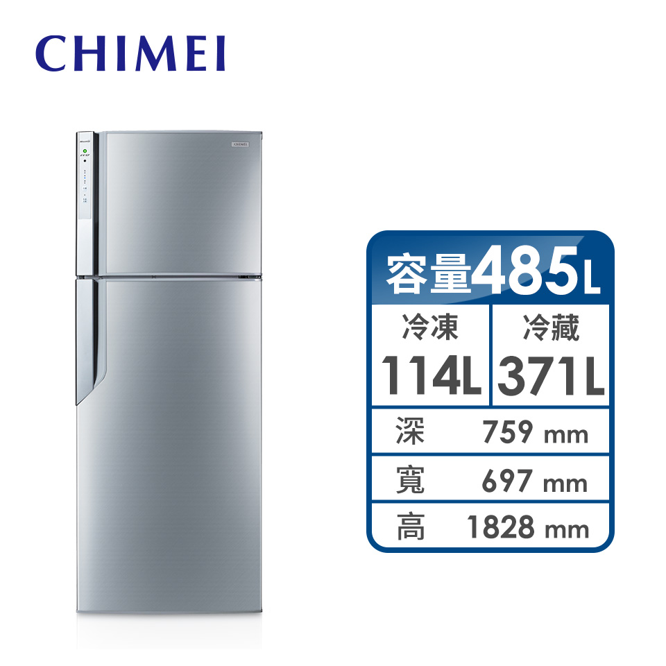 CHIMEI 485公升雙門變頻冰箱