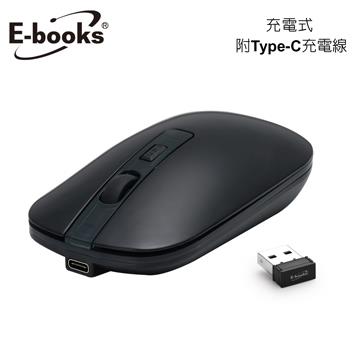 E-books M63充電式四鍵靜音無線滑鼠