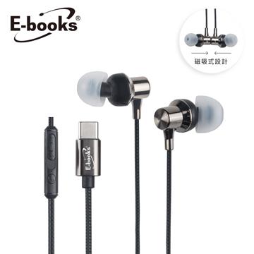 E-books SS40鈦金Type C磁吸式耳機