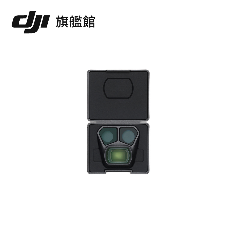 DJI MAVIC 3 PRO增廣鏡