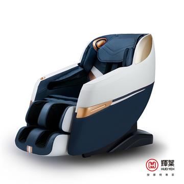 輝葉追夢椅Lite