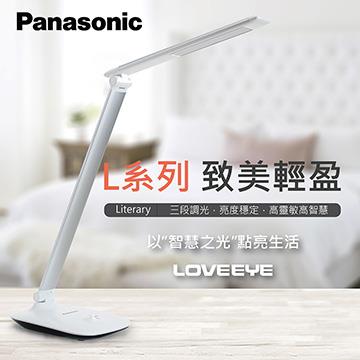 Panasonic L系列觸控式三軸旋轉LED檯燈