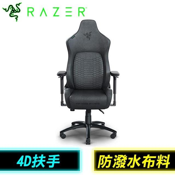 Razer Iskur RZ38-02770300-R3U1電競椅灰
