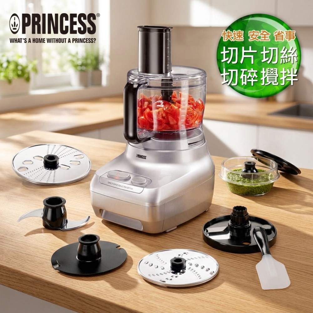 PRINCESS 專業級食物處理機8cup - 主要圖片