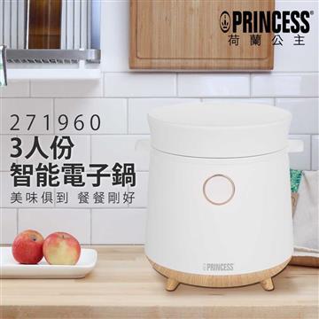 PRINCESS荷蘭公主3人份智能電子鍋