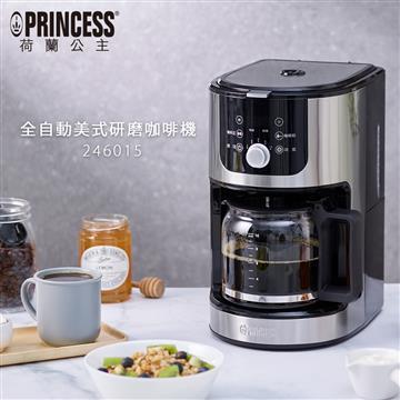 PRINCESS荷蘭公主全自動美式研磨咖啡機