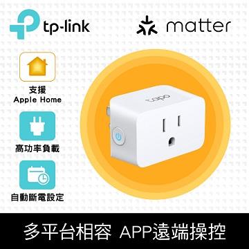 TP-LINK Tapo P125M 迷你型Wi-Fi智慧插座