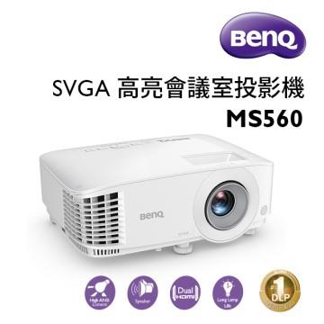 BENQ MS560 SVGA節能商用高亮投影機