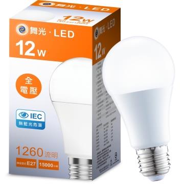 舞光12W LED燈泡-黃光