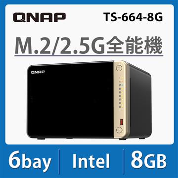 QNAP TS-664-8G 6Bay NAS 網路儲存伺服器
