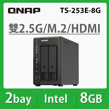 QNAP TS-253E-8G 2Bay NAS 網路儲存伺服器