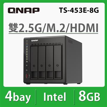 QNAP TS-453E-8G 4Bay NAS 網路儲存伺服器