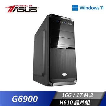 華碩平台[闇星鬥王]雙核Win11效能SSD電腦(	G6900/16G/1TB_M2)
