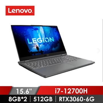 聯想 Lenovo LEGION 5i 電競筆電 15.6" (i7-12700H/8GB*2/512GB/RTX3060-6G/W11)