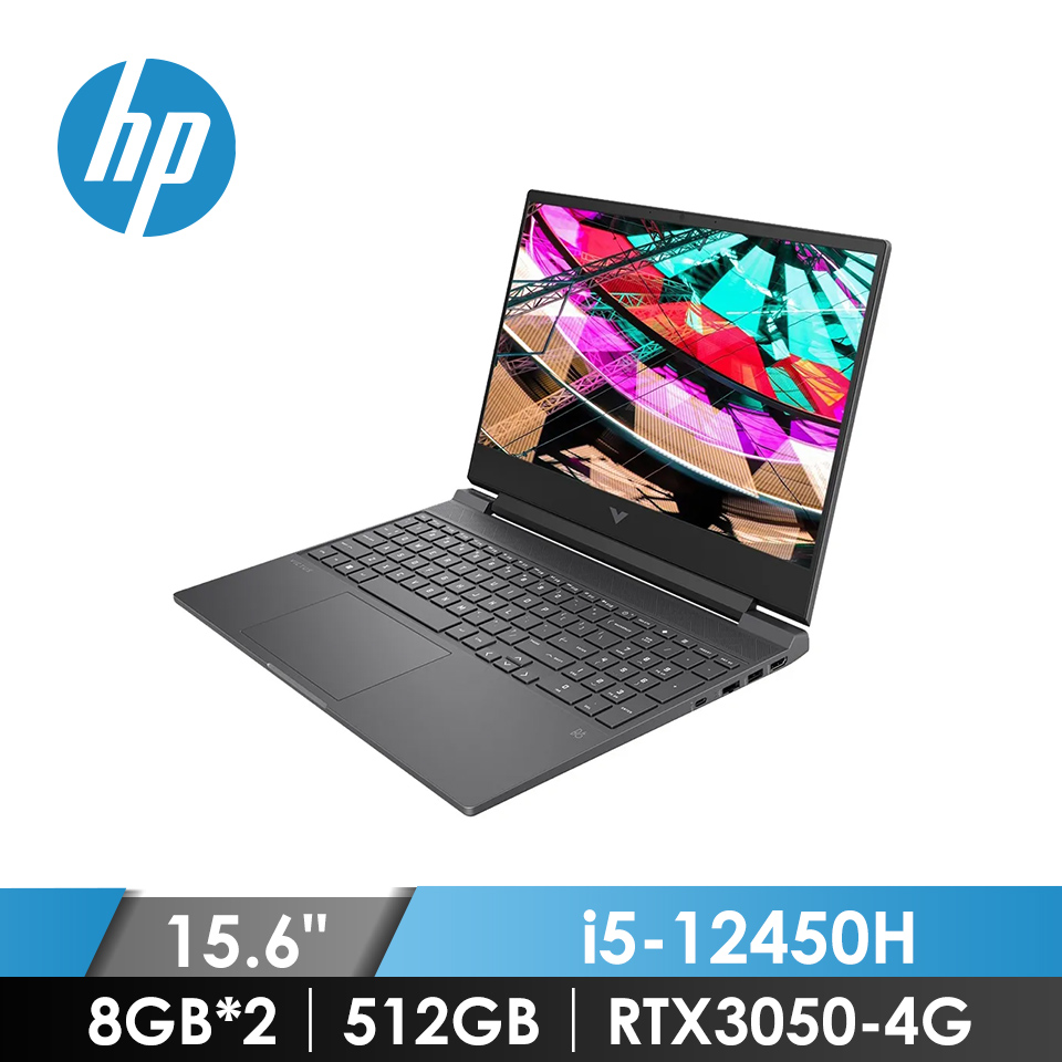 (福利品)惠普 HP Victus 光影V 電競筆電 15.6&#034; (i5-12450H&#47;8GB*2&#47;512GB&#47;RTX3050-4G&#47;W11) 黑