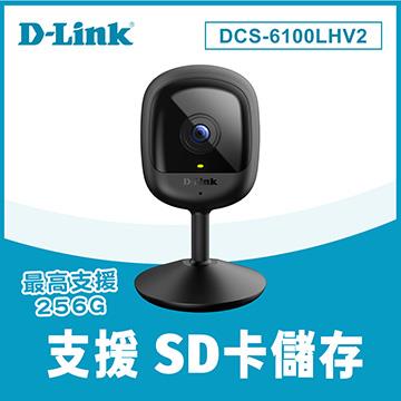 D-Link DCS-6100LHV2 迷你無線網路攝影機