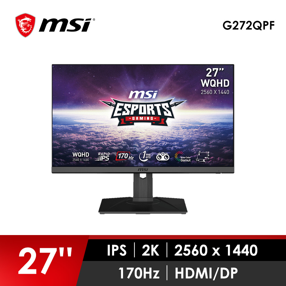 (福利品)微星 MSI 27型2K高刷新電競螢幕