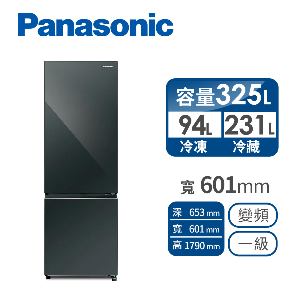 國際牌 Panasonic 325公升下冷凍雙門變頻冰箱