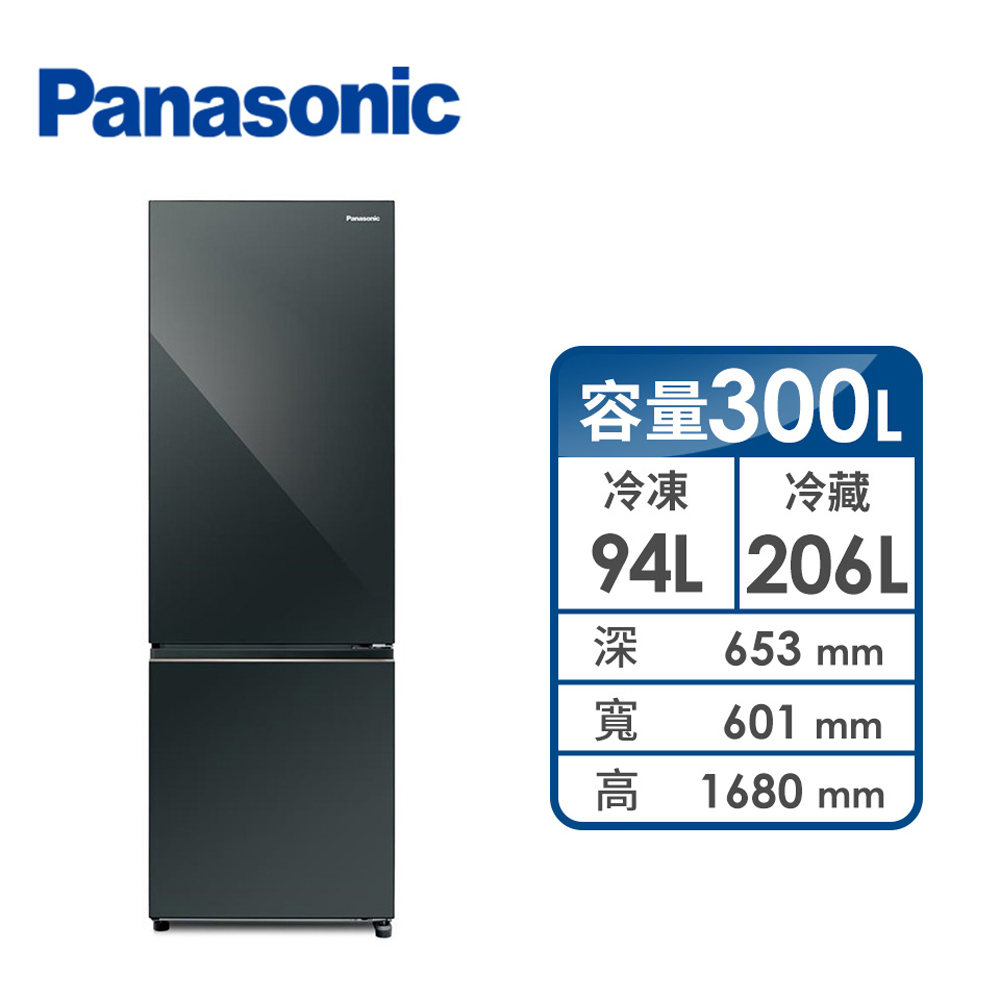 國際牌 Panasonic 300公升下冷凍雙門變頻冰箱