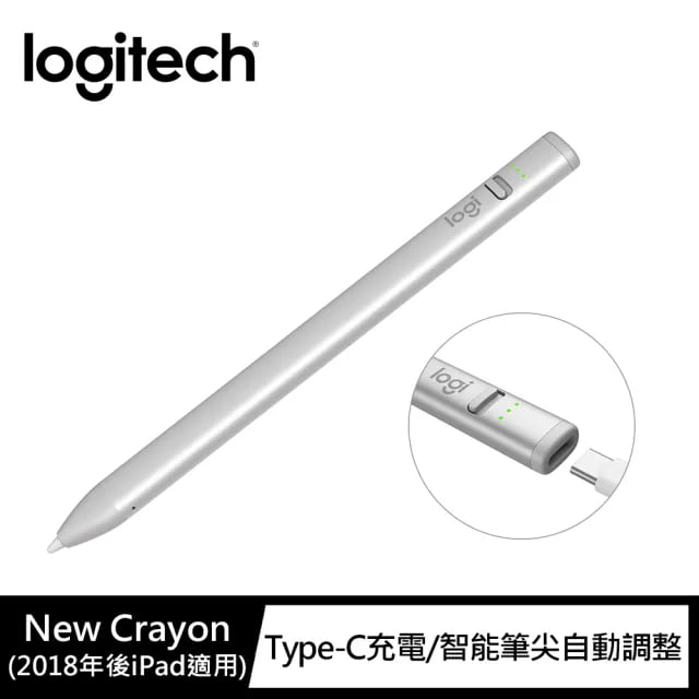 羅技Crayon iPad數位筆Type-C