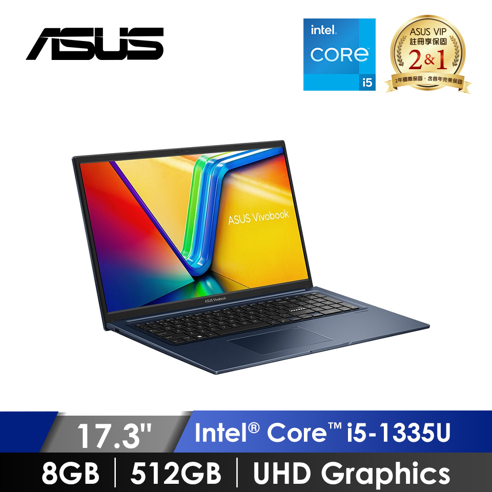 華碩 ASUS Vivobook 筆記型電腦 17.3&#034; (i5-1335U&#47;8GB&#47;512GB&#47;Intel UHD Graphics&#47;W11) 藍