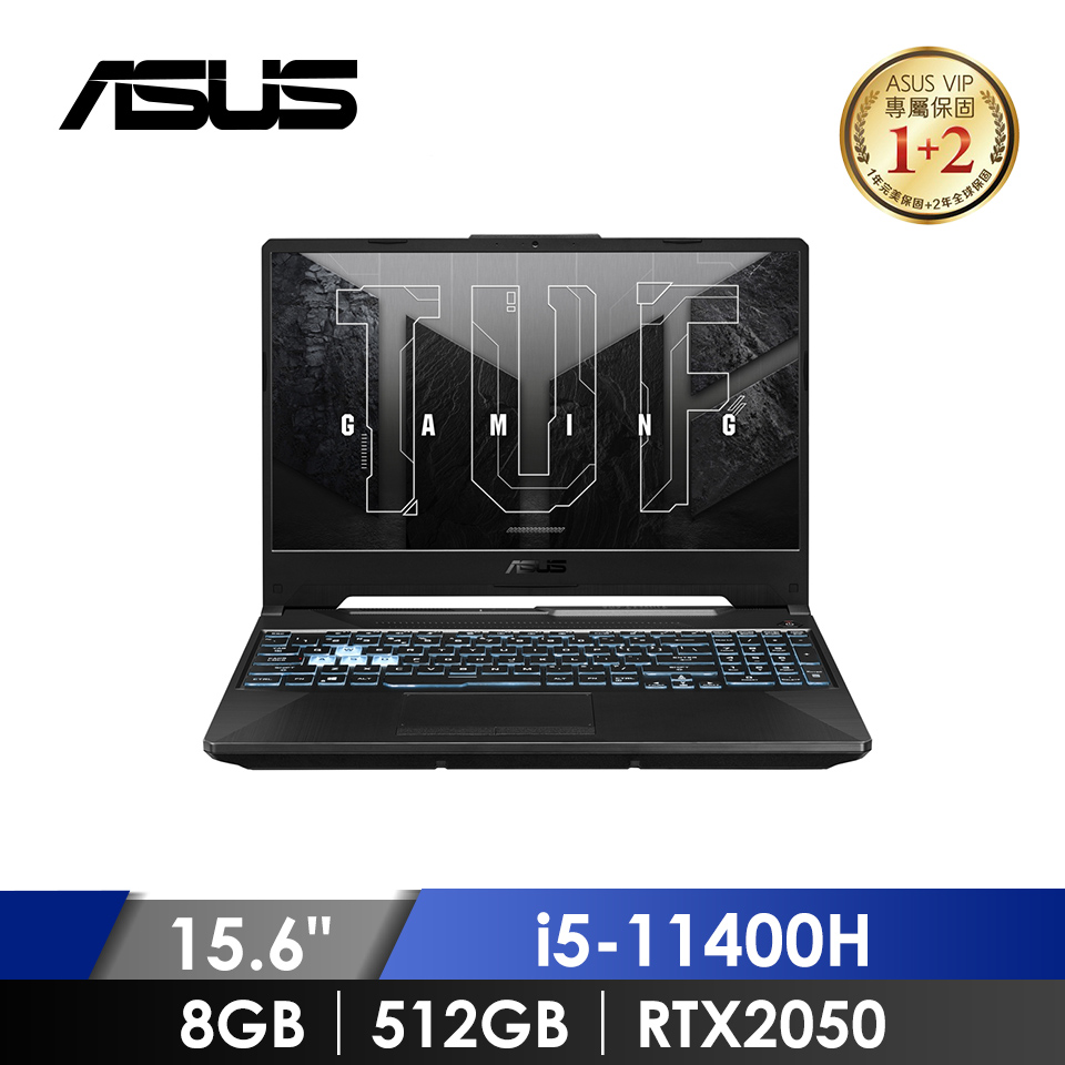 華碩  ASUS TUF F15 電競筆電 15.6&#034; (i5-11400H&#47;8GB&#47;512GB&#47;RTX2050&#47;W11) 黑
