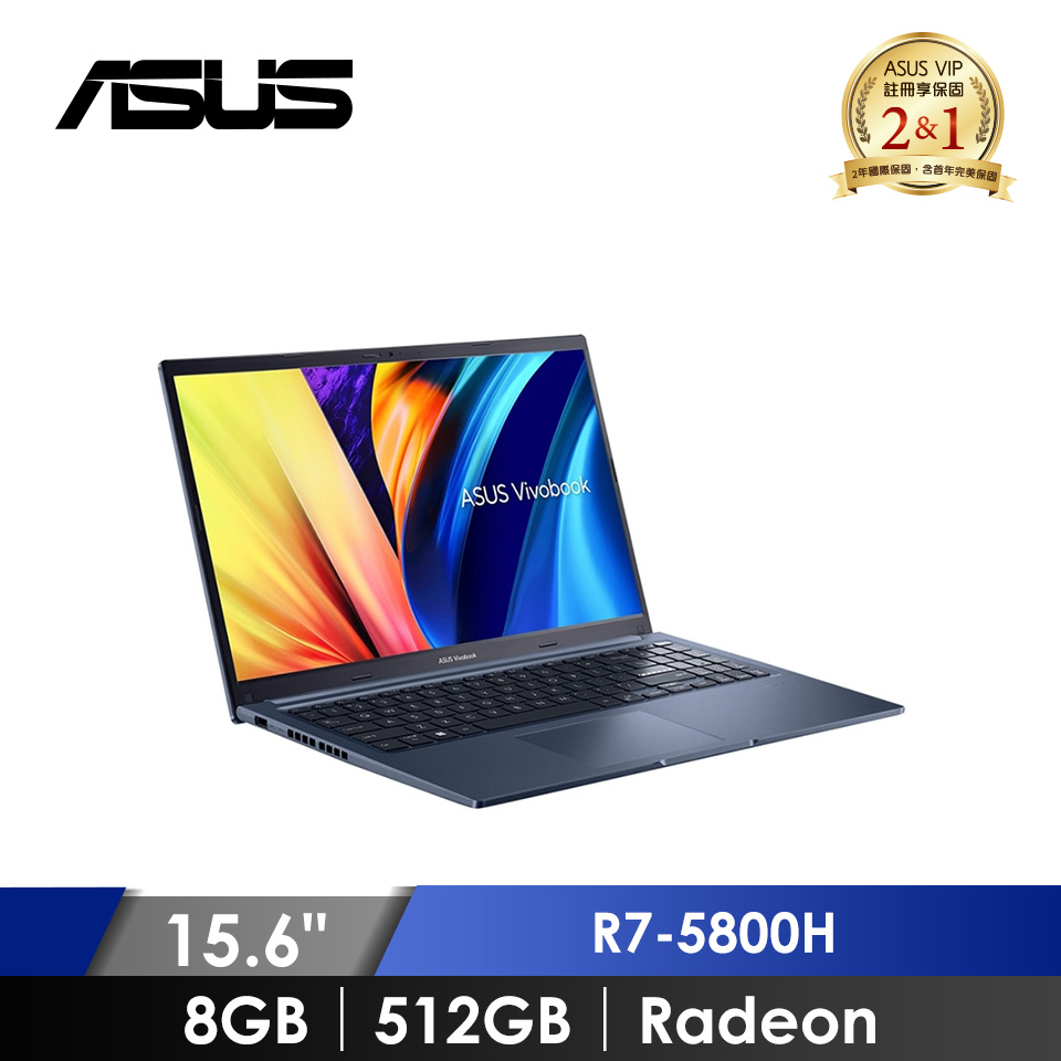 華碩 ASUS Vivobook 筆記型電腦 15.6" (R7-5800H/8GB/512GB/Radeon/W11) 藍