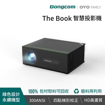 OVO Bongcom The Book 智慧投影機