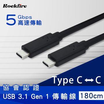 Rockfire Type-C to C傳輸線-1.8M
