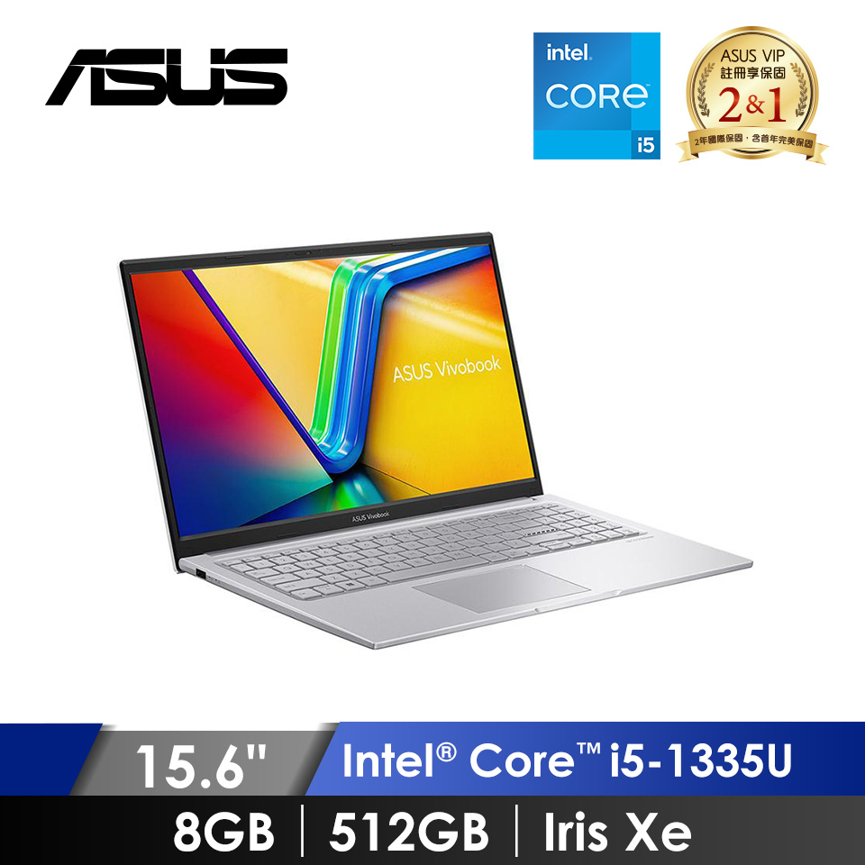 華碩 ASUS Vivobook 筆記型電腦 15.6&#034; (i5-1335U&#47;8GB&#47;512GB&#47;Iris Xe&#47;W11) 銀