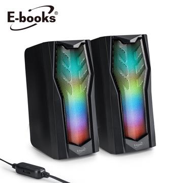 E-books D44電競炫光兩件式多媒體喇叭