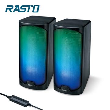 RASTO RD13炫彩RGB兩件式多媒體喇叭