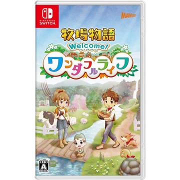 Switch 牧場物語 Welcome！美麗人生 中文版