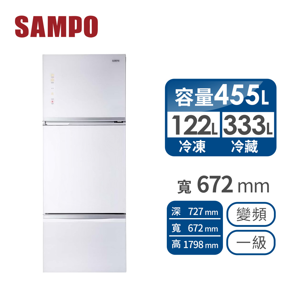 聲寶 SAMPO 455公升玻璃三門變頻冰箱 - 主要圖片
