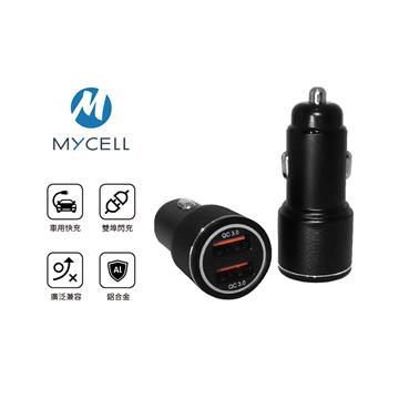 MYCELL 36W 雙USB車載電源供應器