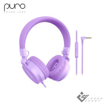 PuroBasic 兒童耳機-紫色