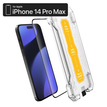 ZIFRIEND iPhone 14 Pro Max 零失敗舒視貼