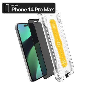 ZIFRIEND iPhone 14 Pro Max 零失敗隱視貼