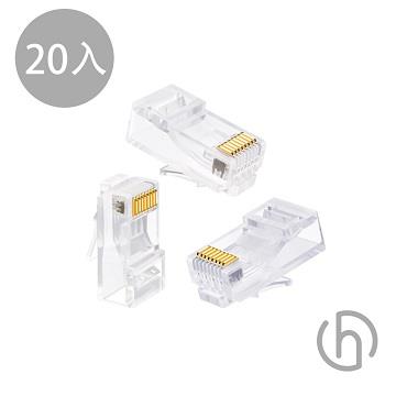 HARK RJ45 Cat.6透明水晶頭-20入